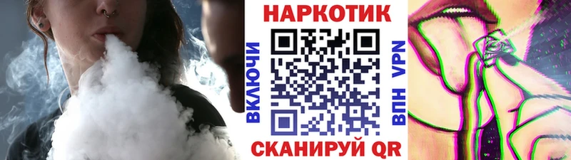 Где купить наркотики Кремёнки Марихуана Мефедрон МЕТАМФЕТАМИН ГАШ Галлюциногенные грибы