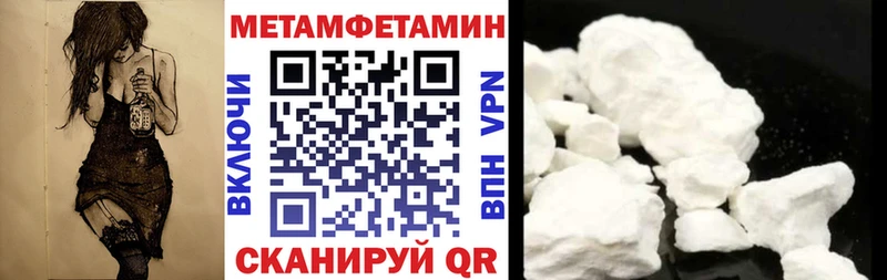 АМФ Розовый  маркетплейс состав  Кремёнки 