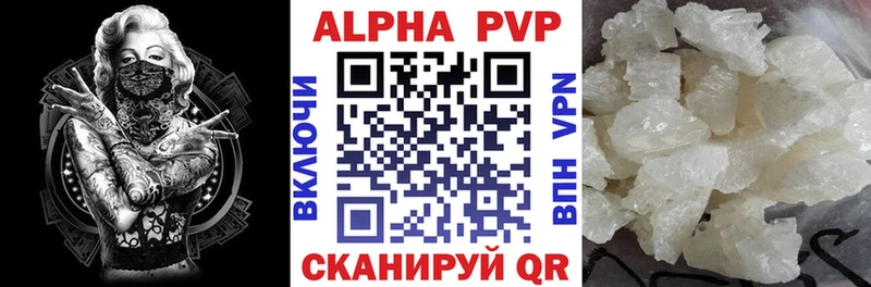 Alpha-PVP СК КРИС  Кремёнки 