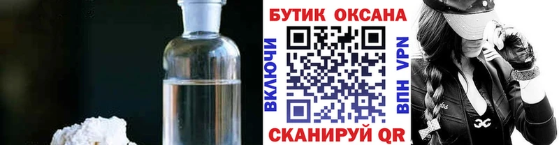 БУТИРАТ буратино  наркошоп  Кремёнки 