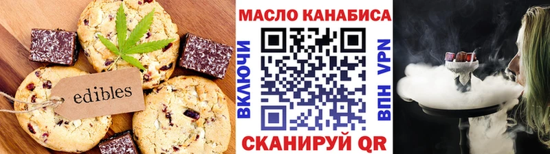 Canna-Cookies марихуана  нарко площадка состав  Кремёнки 