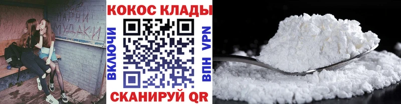 COCAIN Fish Scale  цена   Кремёнки 