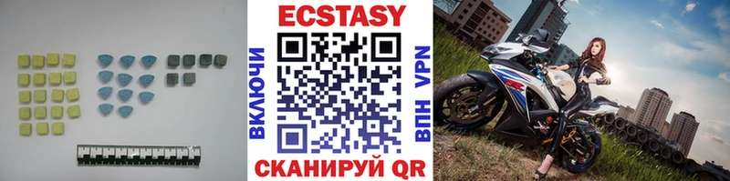 Ecstasy TESLA  сколько стоит  Кремёнки 