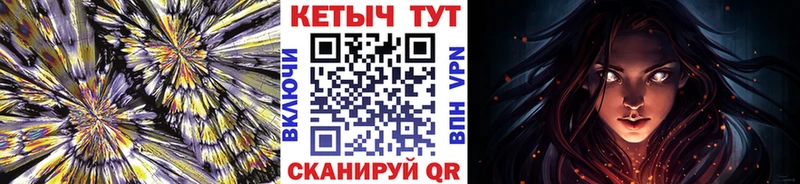 Кетамин VHQ  гидра зеркало  Кремёнки 