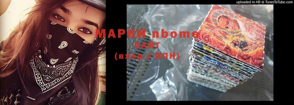 меф Алексин