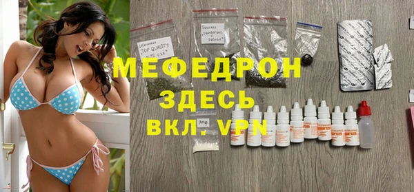 меф Алексин