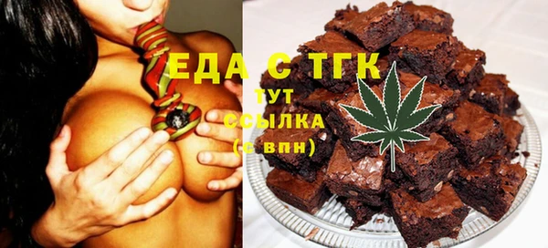 шишки Алзамай
