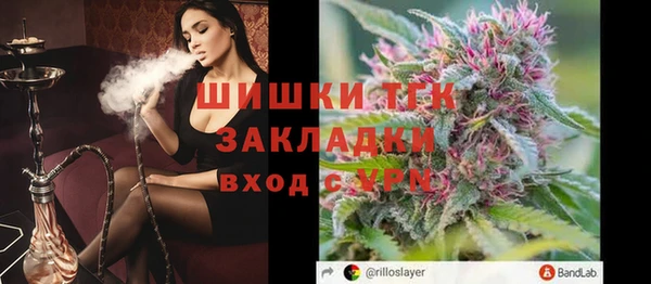 меф Алексин