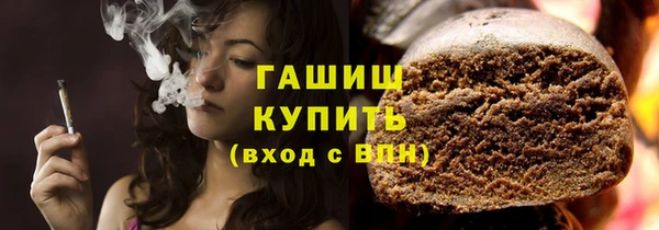 шишки Алзамай