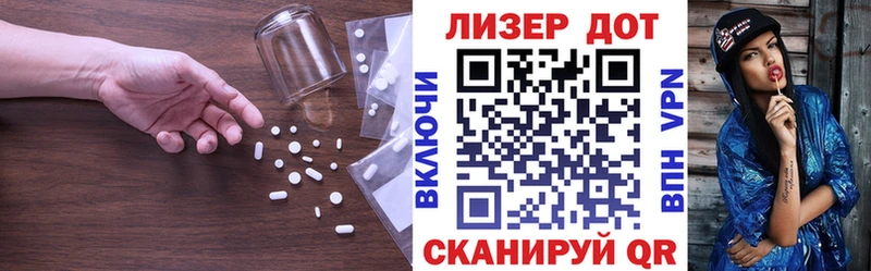 LSD-25 экстази кислота  Кремёнки 