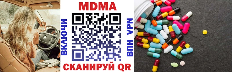 omg онион  Кремёнки  МДМА Molly 