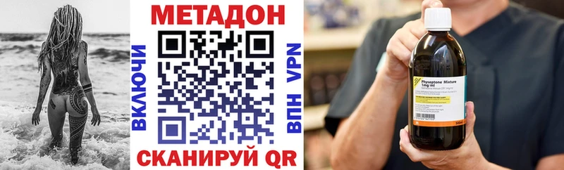 mega зеркало  даркнет сайт  Кремёнки  Метадон кристалл 