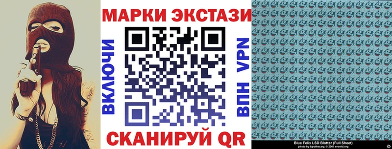 купить наркотик  Кремёнки  Наркотические марки 1500мкг 