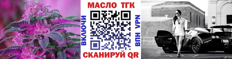Дистиллят ТГК THC oil  Кремёнки 