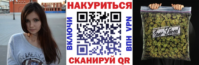 МАРИХУАНА SATIVA & INDICA  Кремёнки 